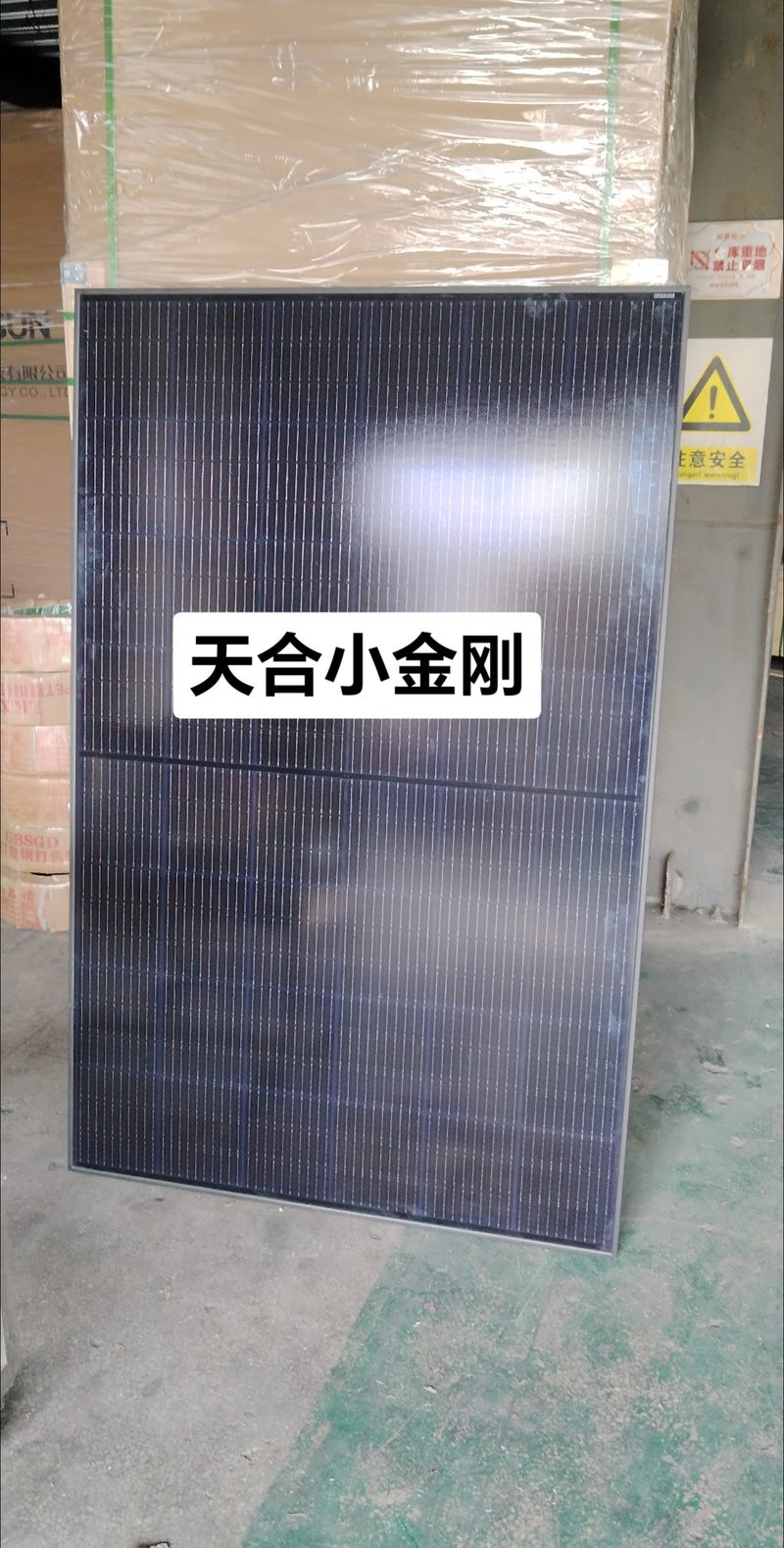 供应链解决方案